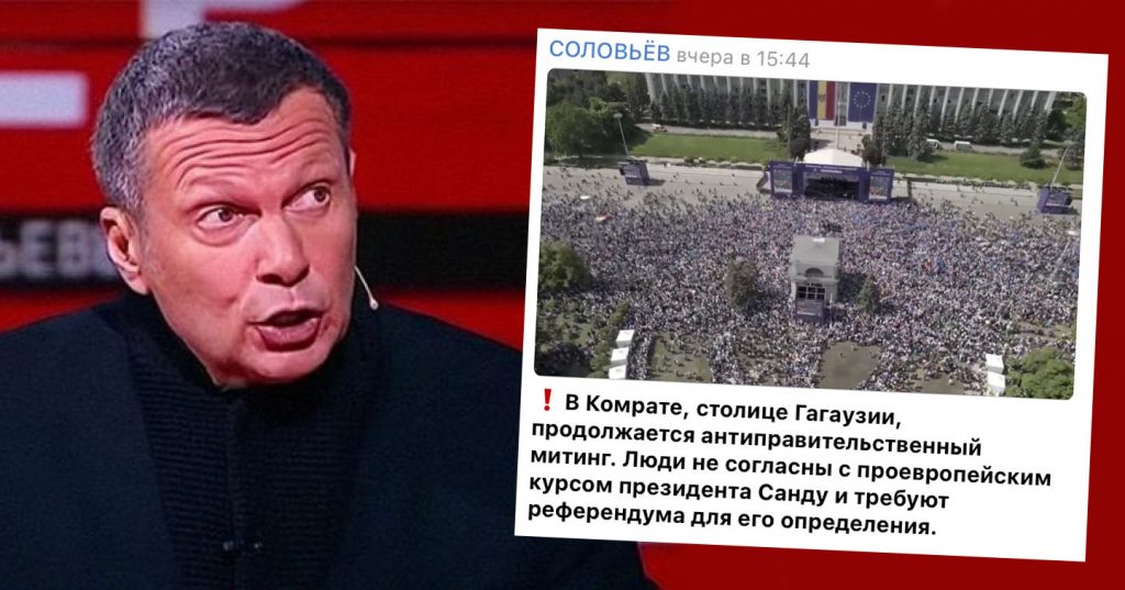 В Телеграм-канале Соловьева собрание в Кишиневе выдали за митинг в Комрате. Коллаж point.md